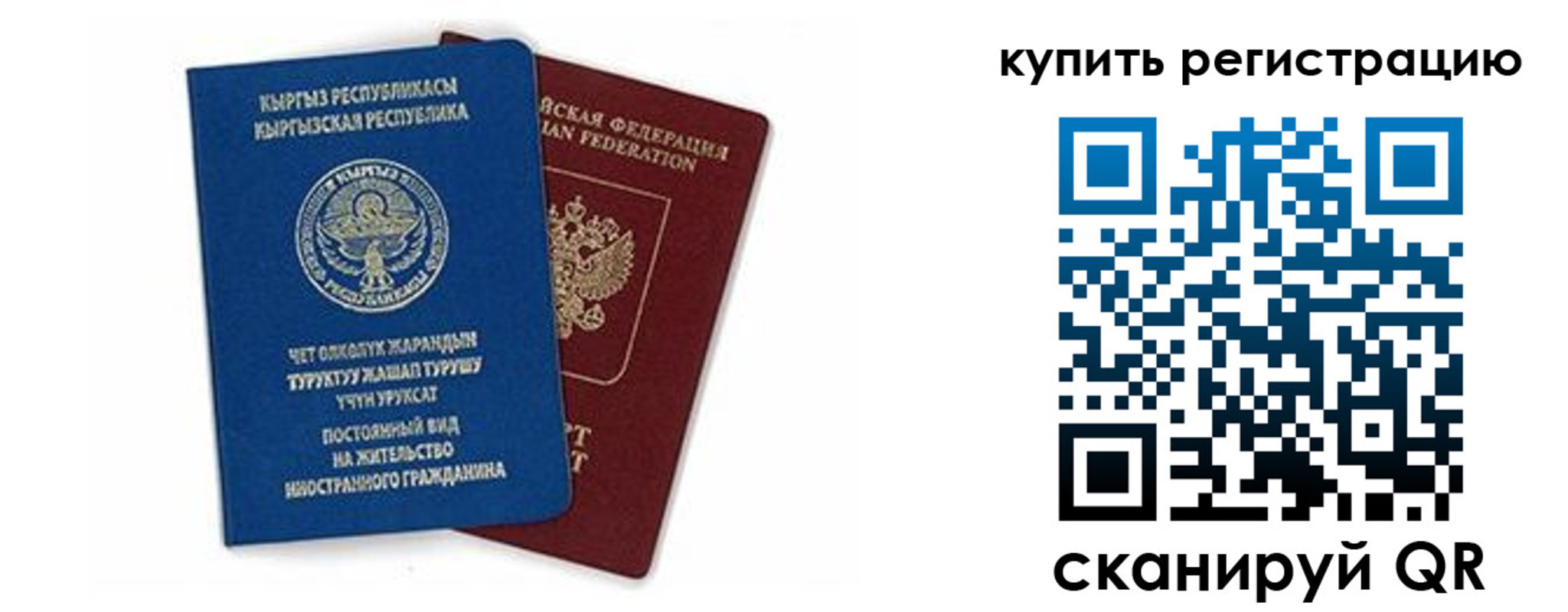 прописка поиск в Калуге