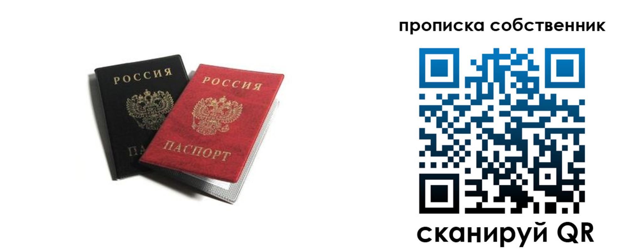 временная регистрация поиск в Калуге