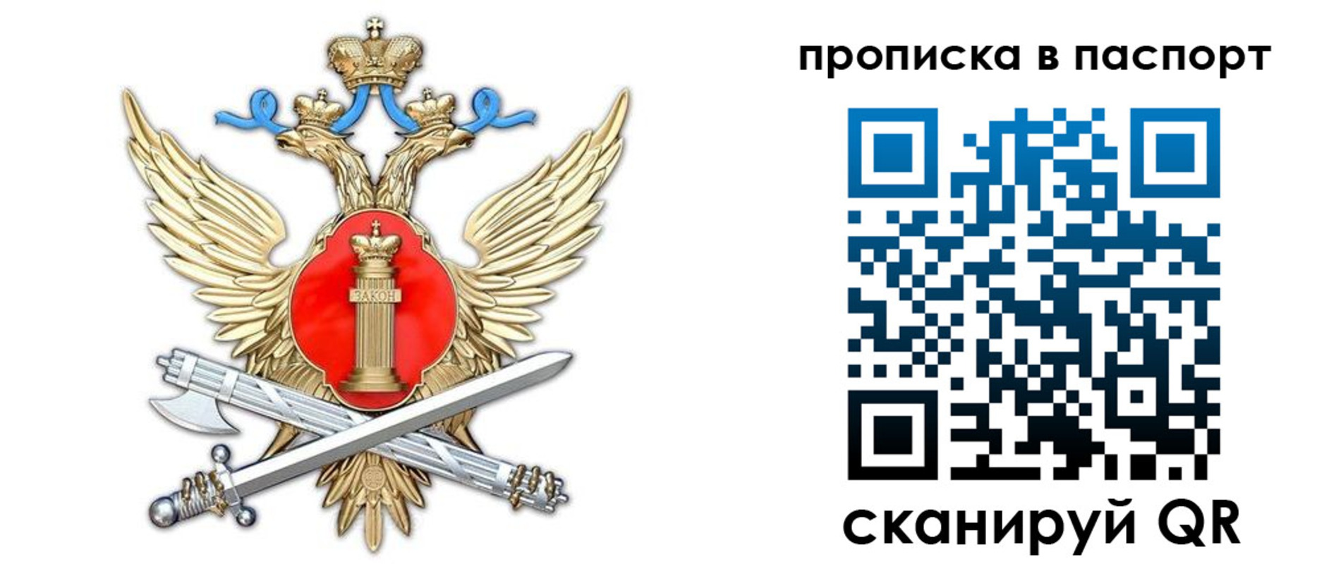 временная регистрация адрес в Калуге